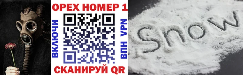 Названия наркотиков Миньяр COCAIN  ОМГ ОМГ tor  А ПВП  Бошки Шишки  ГАШИШ  Меф 