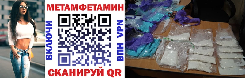 где продают наркотики  Миньяр  Amphetamine Premium 