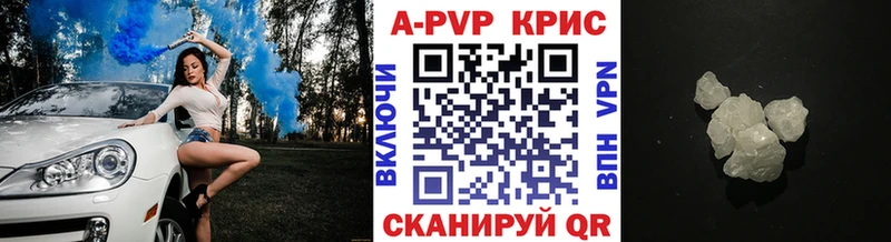 Alfa_PVP СК КРИС  Миньяр 