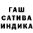 ГЕРОИН гречка capitan swag