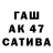 Бутират GHB Maikas Baset