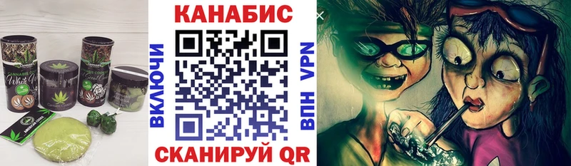 Canna-Cookies марихуана  shop клад  Миньяр 