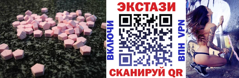 Экстази 280мг  Миньяр 