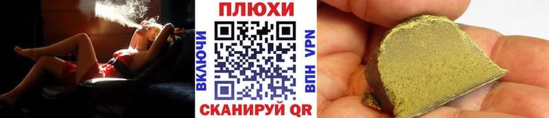 Гашиш хэш  где продают   Миньяр 