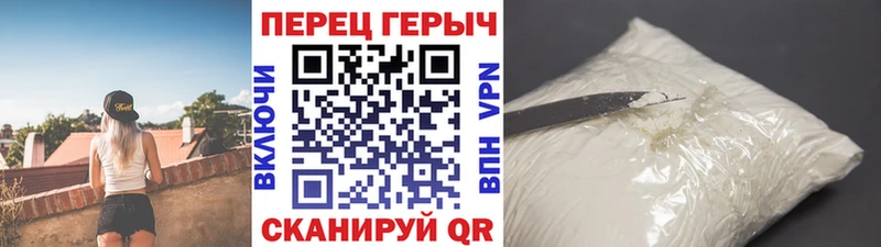 Героин Афган  купить закладку  Миньяр 