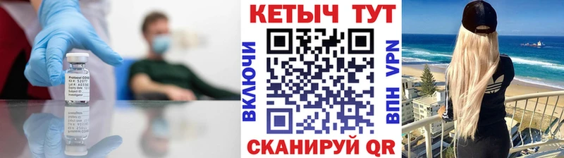 Кетамин VHQ Миньяр