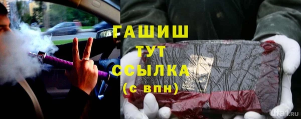 мяу мяу мука Армянск