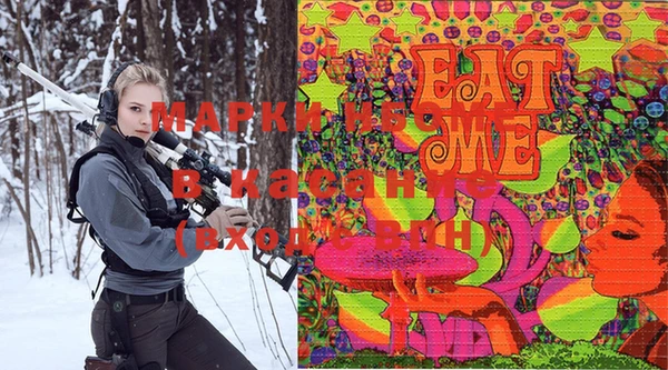 mix Арсеньев