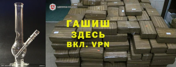 мяу мяу мука Армянск