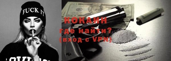 мяу мяу мука Армянск