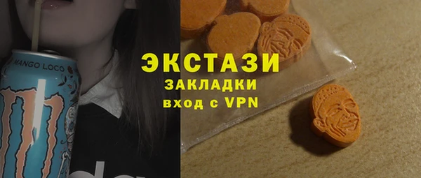 крисы Волосово