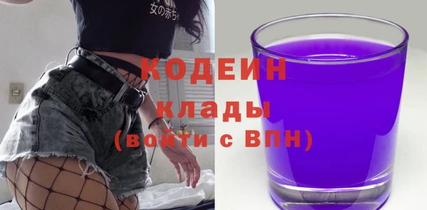 мяу мяу мука Армянск