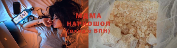 мяу мяу мука Армянск