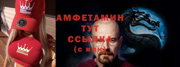 apvp Аркадак