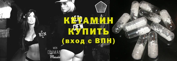 mix Арсеньев