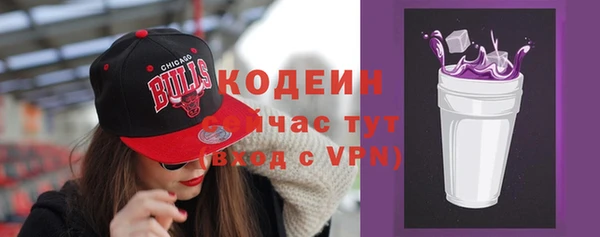 мяу мяу мука Армянск