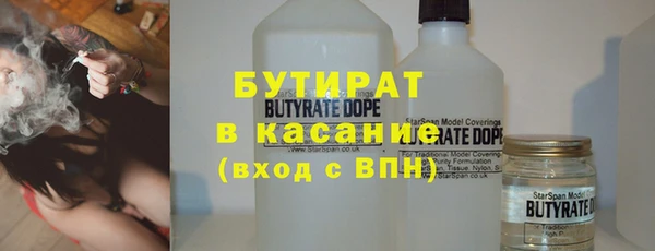 мяу мяу мука Армянск