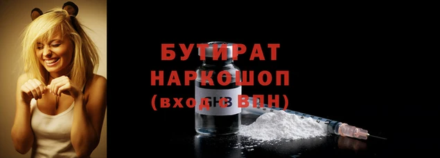 мяу мяу мука Армянск