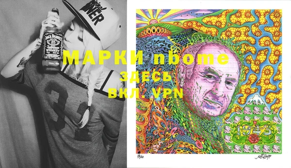apvp Аркадак