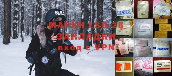 mix Арсеньев