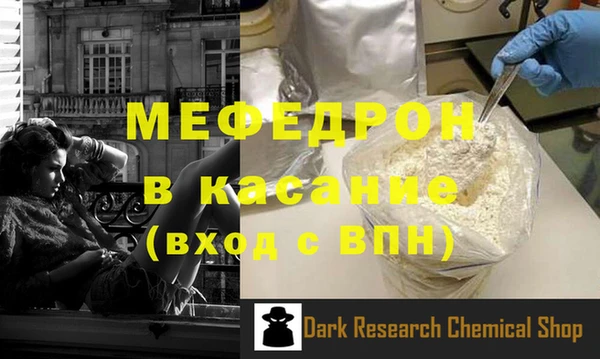 мяу мяу мука Армянск