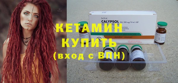 мяу мяу мука Армянск