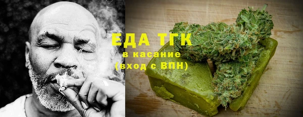 мяу мяу мука Армянск
