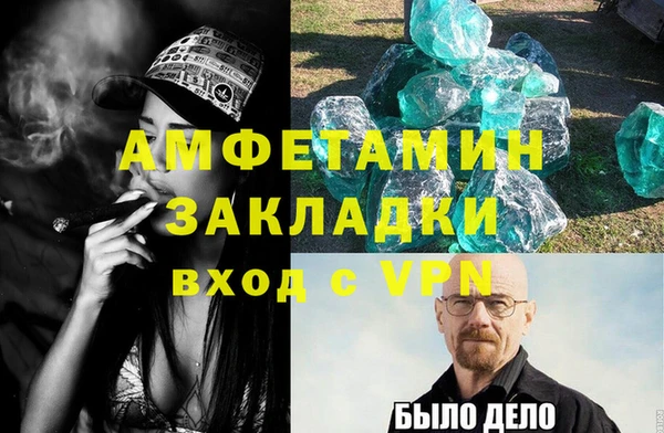 apvp Аркадак