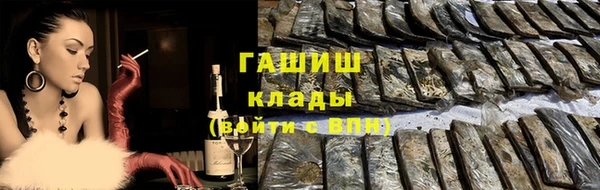 apvp Аркадак