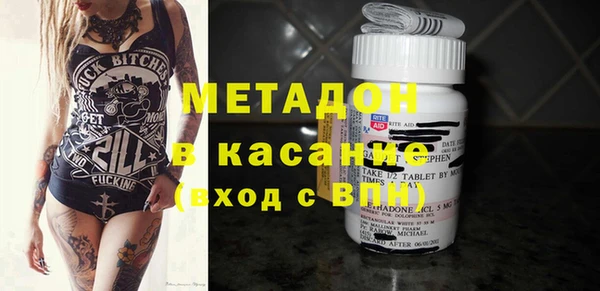 экстази Володарск