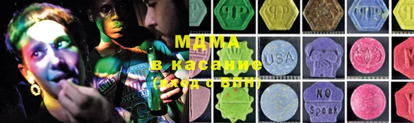apvp Аркадак