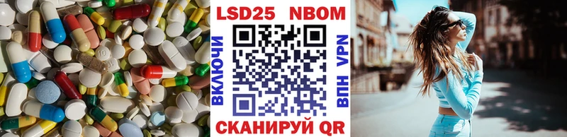 наркошоп  Миньяр  Лсд 25 экстази ecstasy 