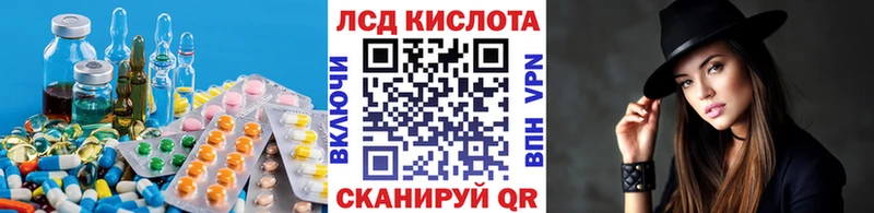 LSD-25 экстази ecstasy Миньяр
