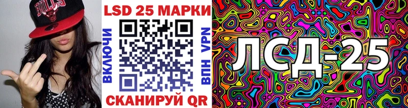 хочу наркоту  Миньяр  Наркотические марки 1,5мг 