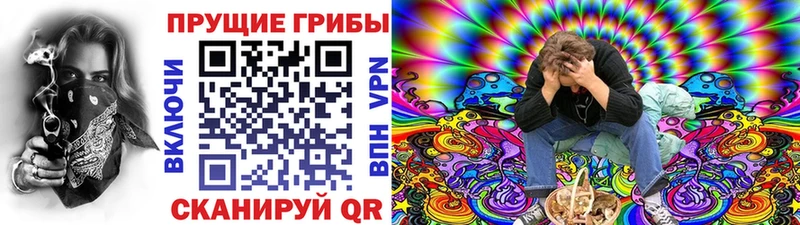 Галлюциногенные грибы ЛСД  магазин    Миньяр 